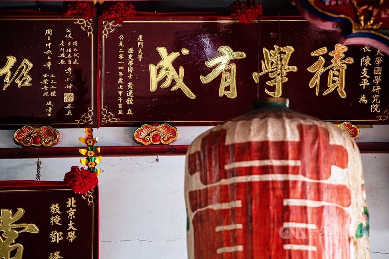 廈門大學歷史學博士黃逸歆2025年11月晉匾至汶浦黃氏家廟。圖為黃逸歆「積學有成」匾額。中央社記者吳玟嶸攝　114年12月23日