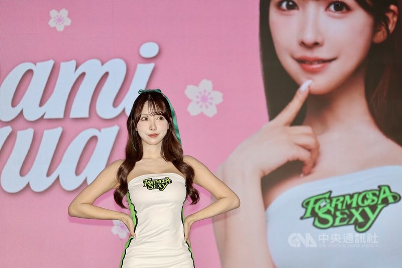 福爾摩沙夢想家23日舉辦媒體見面會，日本藝人三上悠亞（Yua Mikami）正式以福爾摩沙夢想家啦啦隊Formosa Sexy成員身分登場。中央社記者王飛華攝　114年12月23日