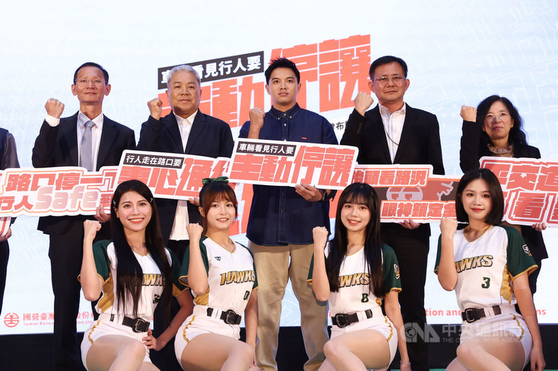 交通部強化路口安全宣導記者會23日在台北車站大廳舉行,職棒球星吳念庭(2排中)與父親吳復連(2排左2)受邀擔任路口交通安全大使,與公路局長林福山(2排左1)向民眾宣導道安觀念。中央社記者王騰毅攝 114年12月23日