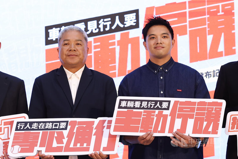 交通部公路局與台鐵公司23日在台北車站大廳舉行強化路口安全宣導暨影片發布記者會,擔任交通安全大使的職棒球星吳念庭(右)與父親吳復連(左)出席,向大眾宣導道安意識。中央社記者王騰毅攝 114年12月23日