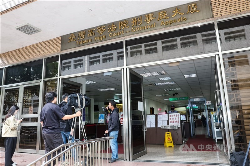圖為台灣高等法院。（中央社檔案照片）