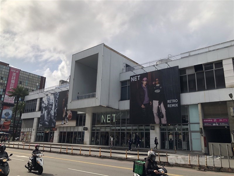 圖為基隆東岸商場。（中央社檔案照片）