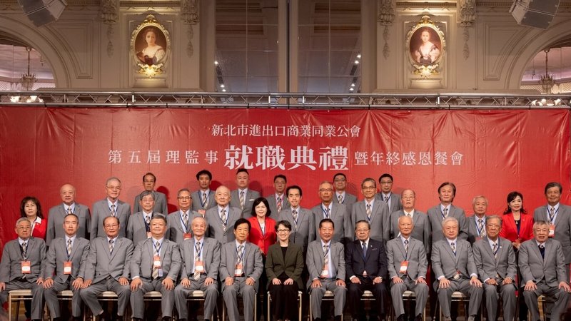 副總統蕭美琴23日午間出席新北市進出口商業同業公會第5屆理監事就職典禮暨年終感恩餐會，肯定公會持續帶領台灣產業走向世界。（總統府提供）中央社記者溫貴香傳真　114年12月23日