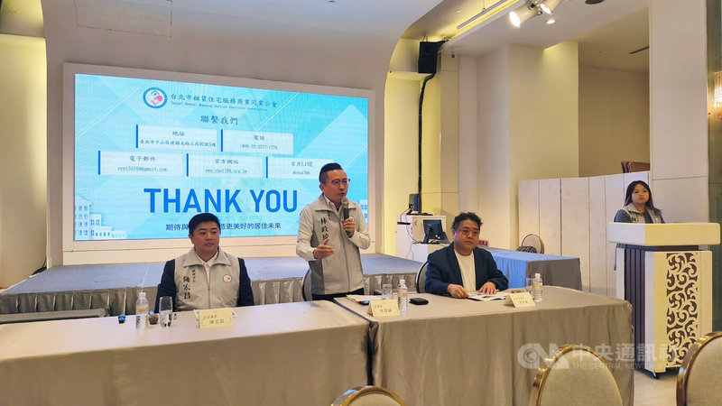 台北市租賃住宅服務商業同業公會理事長林政緯（中）23日出席年終記者會表示，近期政府推動租賃三法，應重於租霸惡意違約，以及公證法與強制執行兩大問題；至於限制租期、租金漲幅等，政府不宜過度干預市場自由機制。中央社記者何秀玲攝　114年12月23日