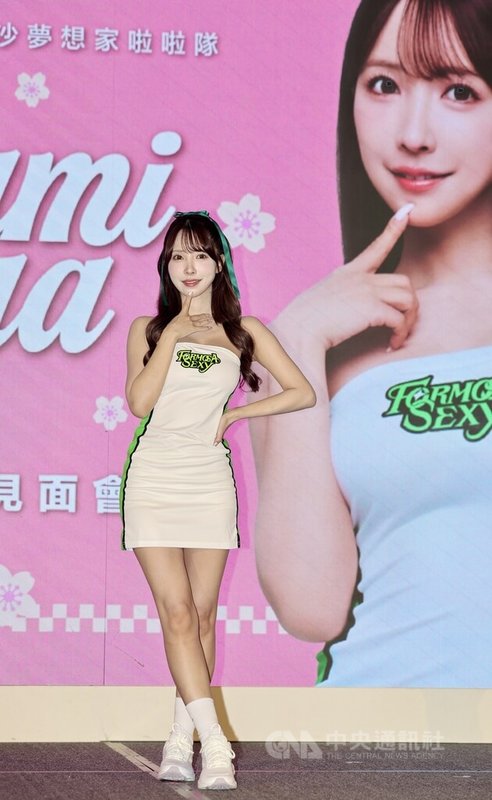 日本藝人三上悠亞（Yua Mikami）23日在台北正式以福爾摩沙夢想家啦啦隊Formosa Sexy成員身分與媒體見面，這是她加入啦啦隊後首次公開亮相。中央社記者王飛華攝　114年12月23日