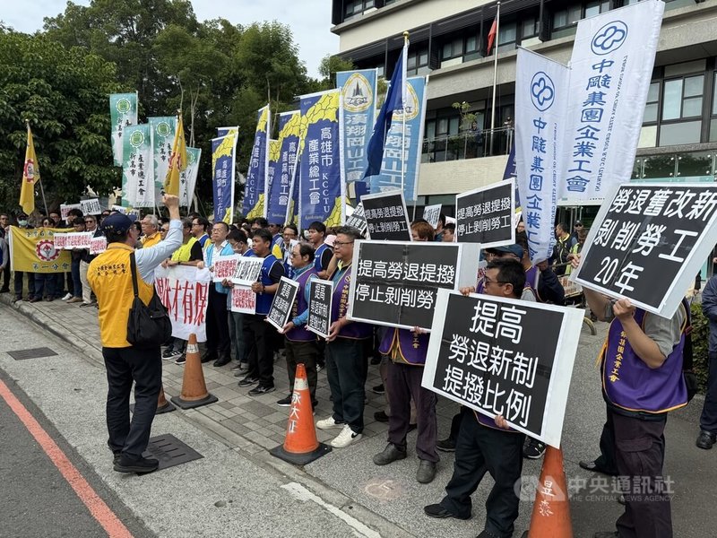 高雄市產業總工會、中鋼集團企業工會等多個勞工團體24日到行政院南部聯合服務中心前舉辦記者會,高喊訴求提高勞退雇主強制提撥率,以保障勞工退休生活。中央社記者董俊志攝 114年12月24日