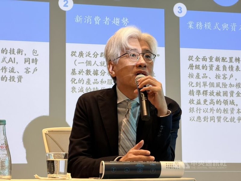 麥肯錫資深顧問管國霖24日表示，台灣金融業距全球領先業者仍有一段路要追趕。中央社記者呂晏慈攝　114年12月24日