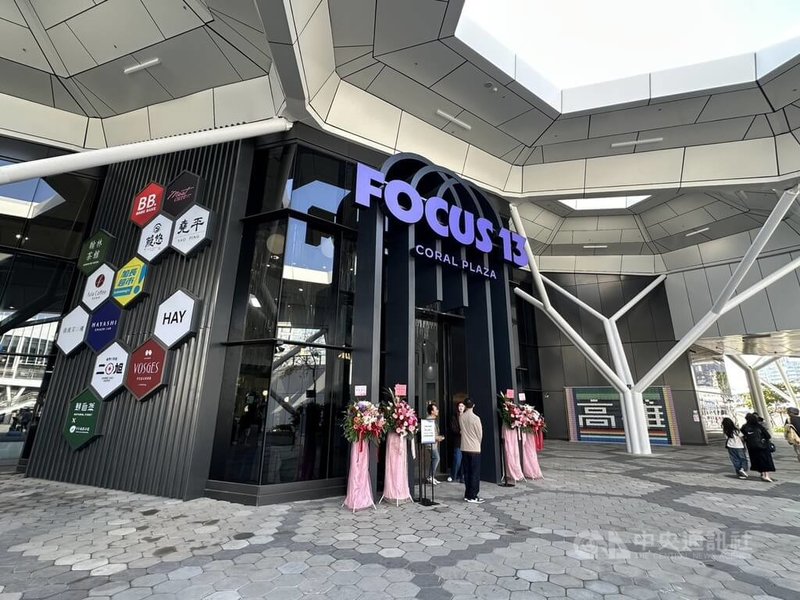 高雄百貨商場再添生力軍，高雄流行音樂中心「FOCUS 13珊瑚礁群」24日起展開試營運，主打文創、生活選物。中央社記者林巧璉攝　114年12月24日