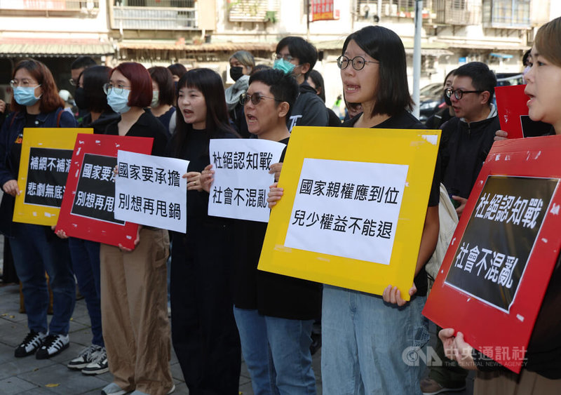 社工工會代表在記者會中提出應系統性思考及通盤改革、不要讓第一線社工成為社會情緒出口等訴求，要求政府應道歉、承擔責任。中央社記者張新偉攝　114年12月24日