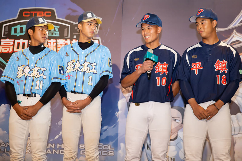 2025年台日高中棒球對抗賽25日將在新莊棒球場開打，羅東高工球員邱昱承（左起）、郭靖源、平鎮高中球員邱文佑、蔡辰瀧24日出席開賽記者會，邱文佑說，相信台灣球隊不會輸。（中華民國棒球協會提供）中央社記者謝靜雯傳真　114年12月24日