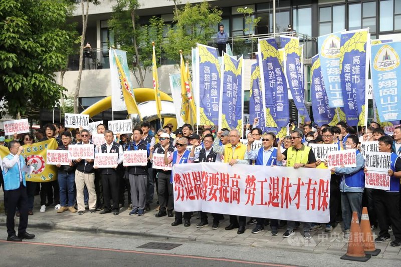 高雄市產業總工會等團體24日到行政院南部聯合服務中心前舉辦記者會，高舉旗幟、呼喊「勞退提撥要提高，勞工退休才有保」等口號，訴求提高雇主強制提撥率。中央社記者張已亷攝　114年12月24日