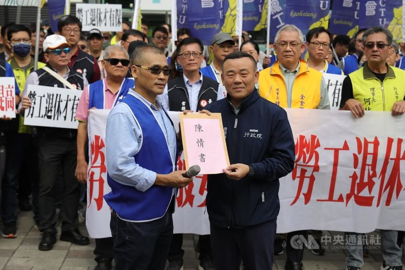 高雄市產業總工會等團體24日到行政院南部聯合服務中心,訴求提高雇主強制提撥率,現場由行政院南部聯合服務中心執行長許乃文(前右)接下陳情書,並表示盼在農曆新年後,向各工會報告相關進度。中央社記者張已亷攝 114年12月24日