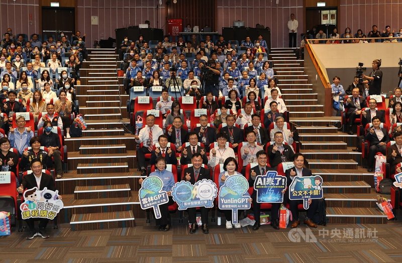 雲林縣長張麗善（前右3）24日舉行就職7週年演說，邀請科技業者、縣府局處首長與地方民意代百餘人，見證雲林創新發展。中央社記者蔡智明攝　114年12月24日