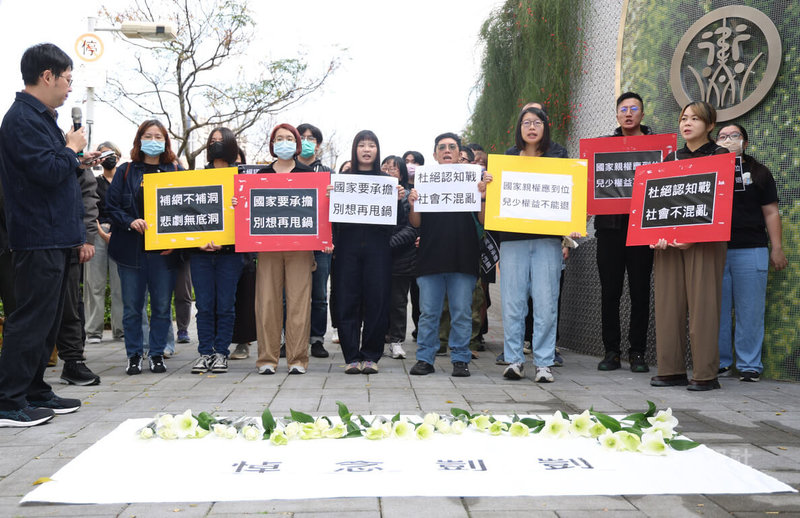 社工工會代表24日在衛福部大門口前舉辦「政府為剴剴道歉，承擔制度崩壞責任」記者會，與會社工代表高舉「補網不補洞、悲劇無底洞」、「國家親權應到位、兒少權益不能退」等標語，提出政府應為「剴剴」案道歉，並承擔制度崩壞、責任。中央社記者張新偉攝　114年12月24日