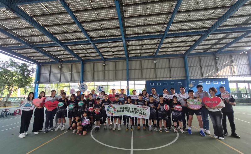 華邦電與南茂科技24日舉行永續籃球捐贈活動，兩公司員工共同認購逾700顆籃球，捐贈予台南和高雄偏鄉國小。（華邦電提供）中央社記者張建中傳真　114年12月24日