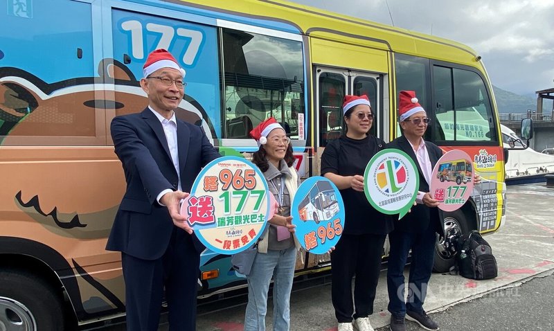 台北客運965台灣好行九份金瓜石線與177瑞芳觀光公車合作，旅客搭乘965轉乘177線，即可享一段票免費，將於115年1月1日起實施3個月。台北客運總經理李建文（左起）、新北市交通局副局長林麗珠等人一同在觀光巴士前合影。中央社記者黃旭昇新北市攝　114年12月24日