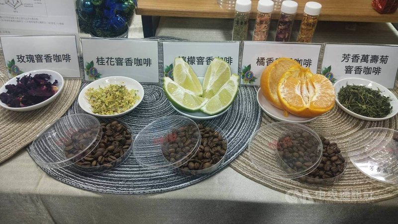 農業部茶及飲料作物改良場24日公開介紹首創的「咖啡香氣窨製技術」，可將天然植物的花果香植入咖啡豆中，對中低海拔咖啡豆風味補償效果非常顯著，可提升市場的辨識度、個性化表現與商品附加價值，中央社記者汪淑芬攝　114年12月24日