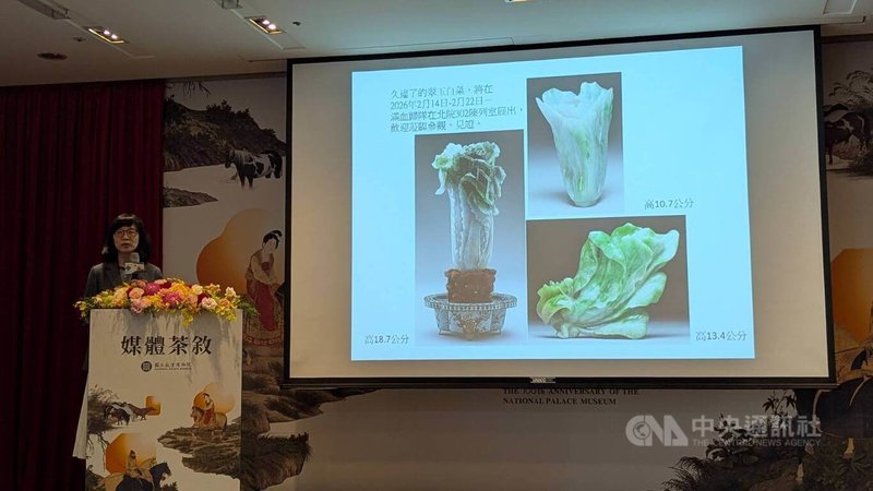 故宮副院長余佩瑾（圖）24日預告，目前正在捷克展出的人氣國寶文物「翠玉白菜」，將於2026年2月14日起至22日的農曆新年期間在故宮北院展出。中央社記者王寶兒攝　114年12月24日