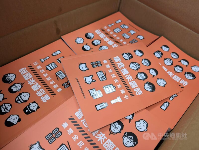 內政部長劉世芳指出，將在台灣全民安全指引官網更新暴力襲擊或大規模恐攻的應對指引。（中央社檔案照片）