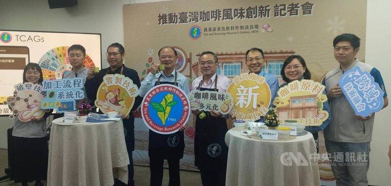 農業部茶及飲料作物改良場24日在台北舉辦記者會,介紹首創的「咖啡香氣窨製技術」,讓台灣咖啡從傳統農作加工邁入風味科學領域,可將玫瑰、桂花、萬壽菊、檸檬、橘子、野薑花等天然植物的花果香植入咖啡豆中。中央社記者汪淑芬攝 114年12月24日