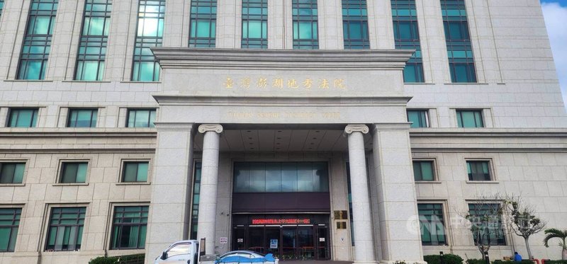 21歲男子蔡明宣涉酒駕碰撞行人致死，澎湖地方法院（圖）國民法庭24日依公共危險案件，判處蔡男有期徒刑5年，併科罰金新台幣30萬元，可上訴。全案也是國民法官法實施以來，澎湖首件國民法官參審案。中央社　114年12月24日