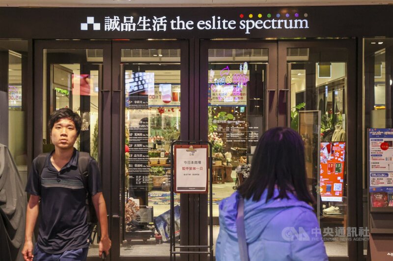 北捷台北車站與中山站周邊19日發生隨機傷人事件釀死傷，誠品南西店是案發現場之一。（中央社檔案照片）