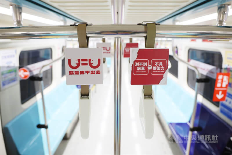 台灣愛滋病學會等單位攜手打造「無懼愛滋、去除歧視」台北捷運主題列車，讓民眾在日常通勤中接觸正確愛滋知識，打破迷思與污名。（中央社檔案照片）