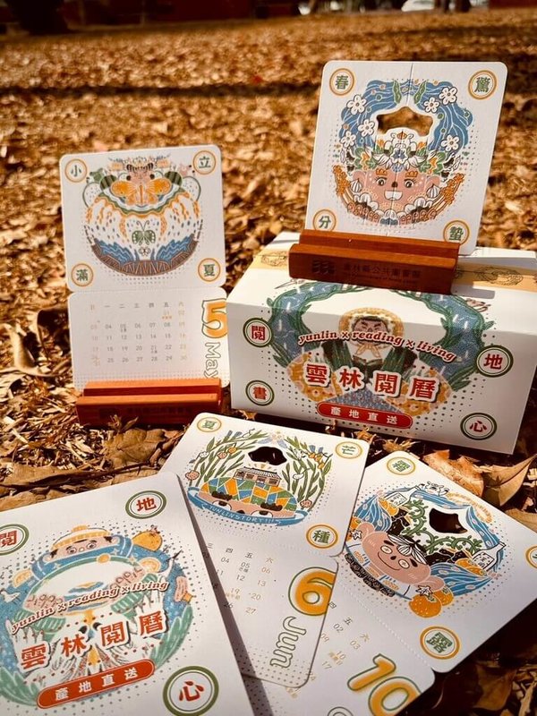 雲林文化觀光處圖書館24日推出2026「雲林閱曆」限量典藏版，桌曆的框架採用「木質底座展示型」設計，兼具藝術陳列與實用機能。（雲林縣文觀處提供）中央社記者蔡智明傳真　114年12月24日
