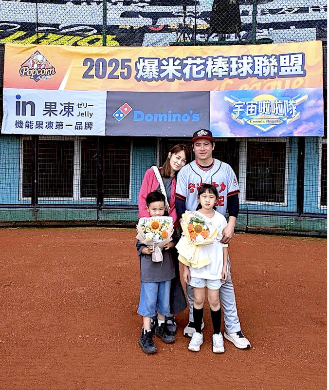 台電棒球好手陳偉志（後右）近年因傷經歷多次動刀、治療，始終正向面對，努力拚回到場上，如今引退、30年球員生涯謝幕。圖為爆米花棒球聯盟後與老婆、小孩合照。（陳偉志提供）中央社記者謝靜雯傳真　114年12月24日