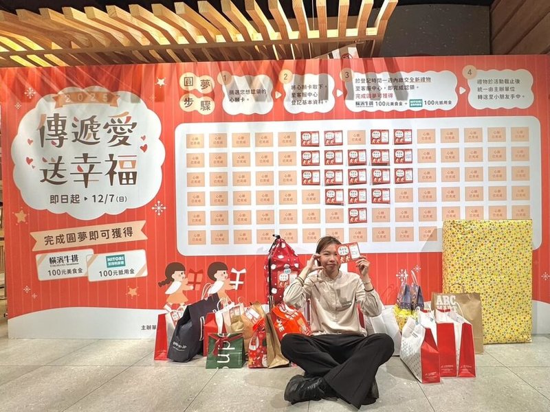 新竹市政府啟動心願卡公益活動，攜手多個百貨量販業者為弱勢孩子們圓夢，其中大魯閣湳雅廣場已連續7年參與，累計為超過500名弱勢家庭孩童實現心願。（大魯閣湳雅廣場提供）中央社記者郭宣彣傳真　114年12月25日