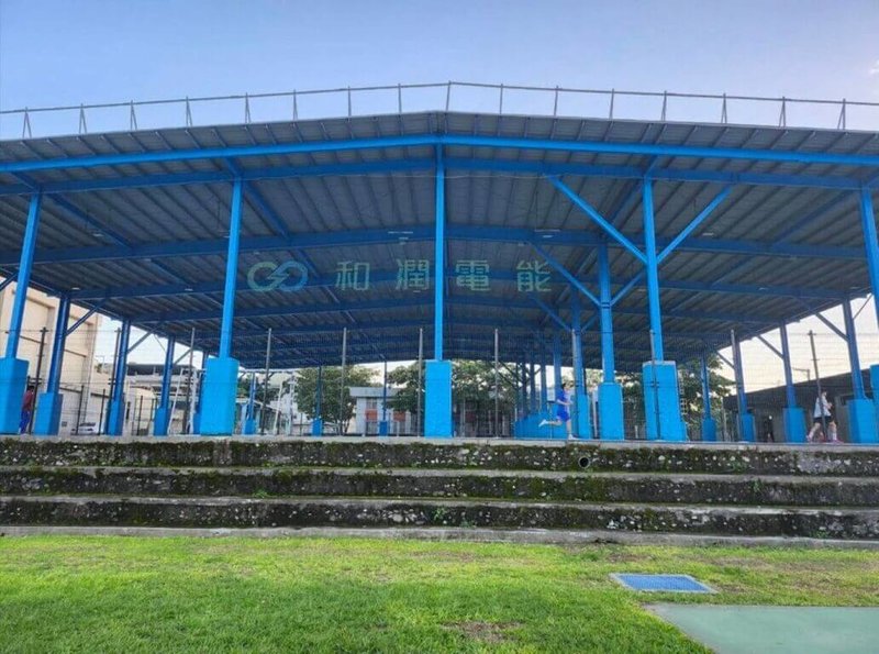 和潤企業旗下綠能事業體和潤電能，攜手花蓮高工共同打造校園太陽能光電風雨球場。 （和潤電能提供） 中央社記者鍾榮峰傳真　114年12月25日