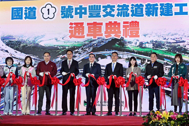 國道1號中豐交流道新建工程25日舉行通車典禮，行政院長卓榮泰（中）、交通部長陳世凱（右4）及桃園市長張善政（左4）等出席剪綵。（行政院提供）中央社記者葉臻傳真 114年12月25日