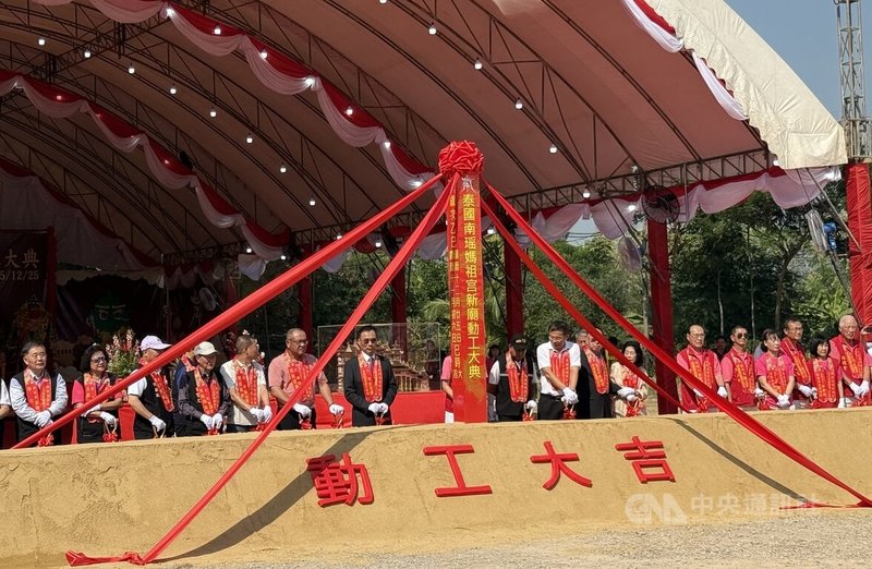 泰國南瑤媽祖宮動工典禮上，與會人士將綁有紅綵帶的圓鍬插入土堆，象徵建廟工程正式展開。中央社記者李宗憲曼谷攝　114年12月25日