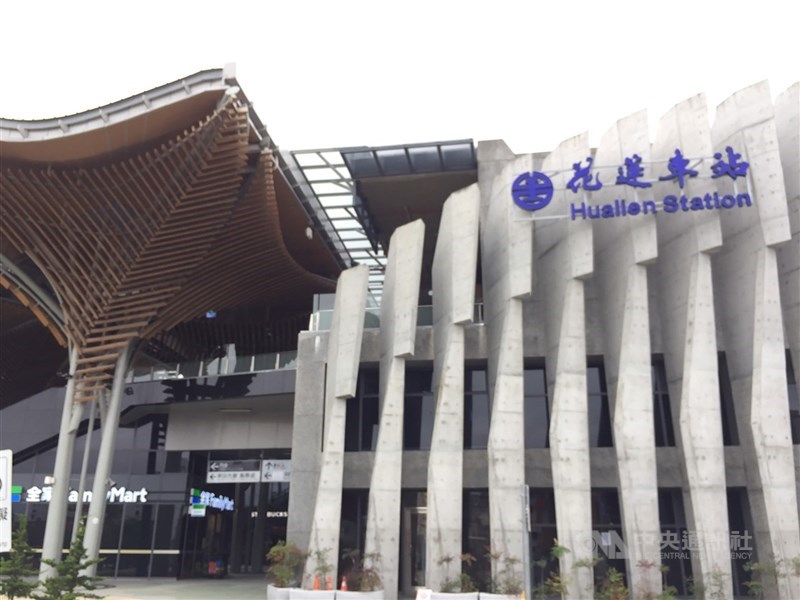 圖為花蓮車站。（中央社檔案照片）