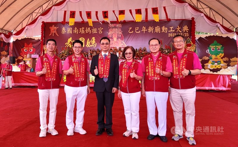 駐泰代表藍夏禮（左3）、泰國南瑤媽祖宮管委會主委林朝坤（左2）、建廟委員會主席郭修敏（右3）、發起人余聲清（右2）、建廟監察人黃文益（右1）和監事長陳文瑞（左1）出席建廟動土典禮。中央社記者李宗憲曼谷攝　114年12月25日