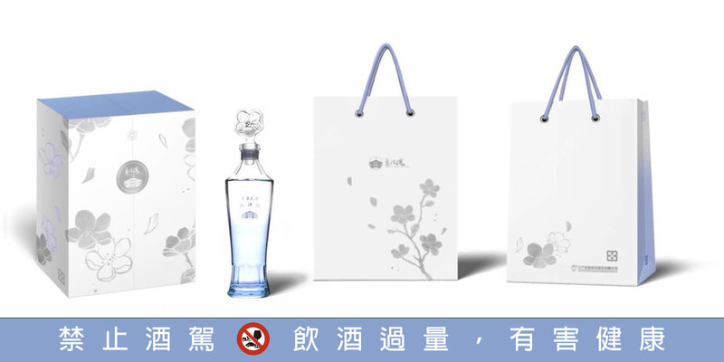 立法院首度與馬祖酒廠合作，以東引頂級陳高為基底，推出新款立法院專供紀念酒。（飲酒過量有礙健康；未成年請勿飲酒；酒後勿開車）（立法院提供）中央社記者王承中傳真 114年12月25日