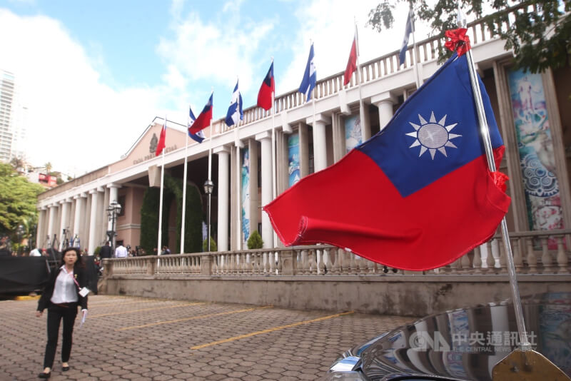 2017年時任總統蔡英文出訪宏都拉斯，宏國總統府外可見中華民國國旗飄揚。（中央社檔案照片）