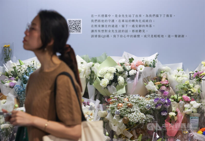 57歲余家昶19日在台北市隨機攻擊案中為阻擋犯嫌而喪命,台北捷運公司25日在台北車站M7出口處設置悼念牆,表達對余家昶的追思與感謝。中央社記者鄭清元攝 114年12月25日