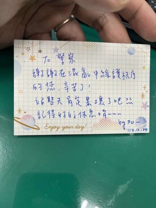 台北市警察局中正第一分局24日平安夜收到民眾感謝小卡力挺，感念警察人員的辛勞。（台北市警察局中正第一分局提供）中央社記者黃麗芸傳真 114年12月25日