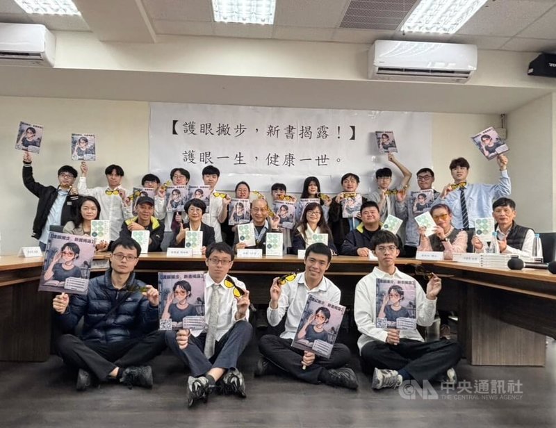 清華大學材料系特聘教授周卓煇（2排左4）研究發現，長期暴露在電腦藍光與室外強光下，會加速水晶體蛋白質老化，是導致白內障年輕化的成因之一，25日也在活動中分享護眼小撇步。中央社記者郭宣彣攝　114年12月25日