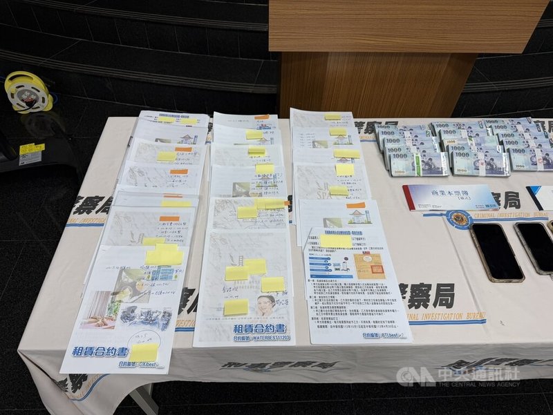 巧姓涉案人謊稱有管道引進醫美儀器，且自己開設的公司與知名醫美診所簽訂合作，對外稱投資可穩定獲利，不法吸金逾新台幣1.3億元，刑事局偵辦後將巧姓犯嫌等4人送辦，並查扣投資合約等相關證物。（翻攝照片）中央社記者蘇木春傳真　114年12月26日