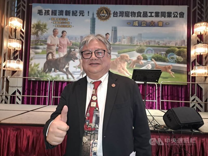 台灣寵物食品工業同業公會26日成立，選出福壽董事長洪堯昆為首任理事長。洪堯昆說，台灣寵物食品約7成來自進口，盼成立公會合作，讓本土寵物食品做出與進口品的差異化，取代部分進口寵物食品。中央社記者潘智義攝　114年12月26日
