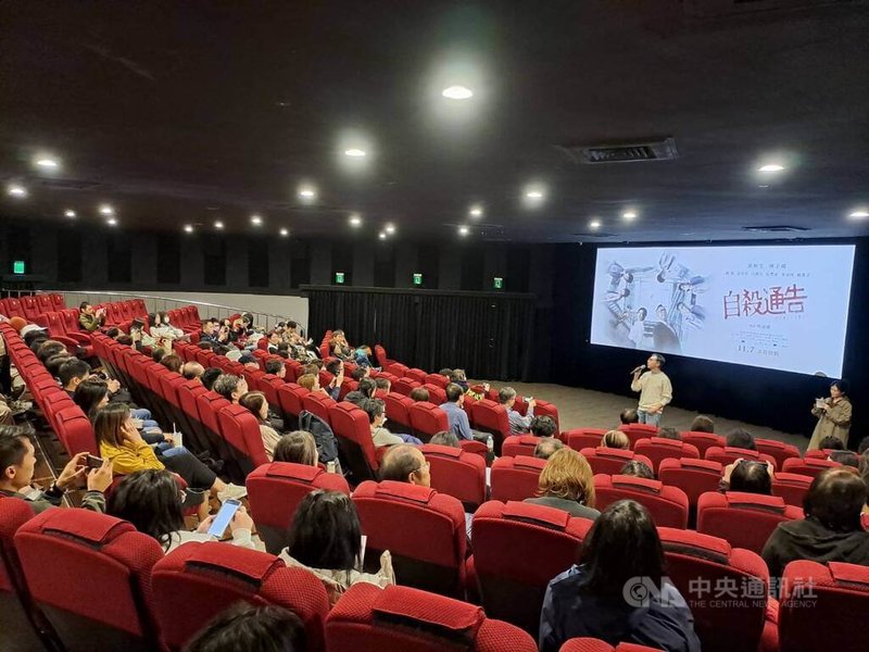 香港導演周冠威執導的「自殺通告」，被香港當局以不利國安為由禁止上映。該電影除了獲台灣戲院院線放映外，還有不同港人團體在台灣戲院包場放映。最近一場包場在25日舉行。中央社記者陳鎧妤攝  114年12月26日