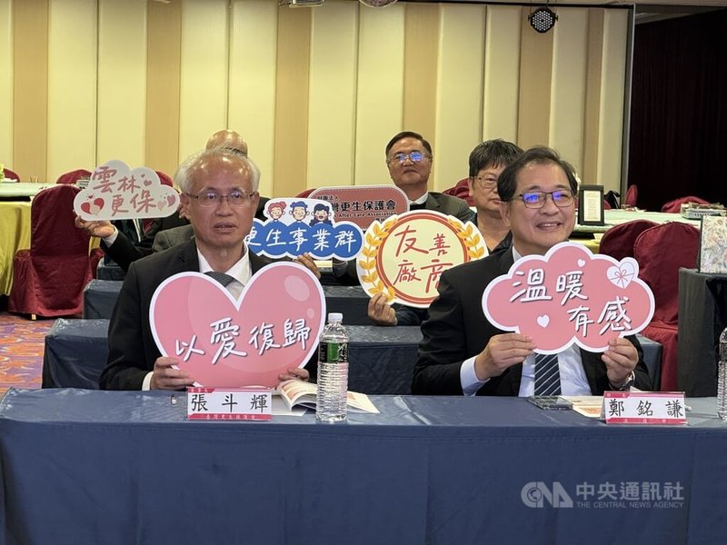 台灣更生保護會雲林分會26日舉辦「更生事業群」友善廠商聯合簽約典禮，共9家企業提供55個職缺助更生人復歸，法務部長鄭銘謙（前右）出席見證。中央社記者姜宜菁攝　114年12月26日