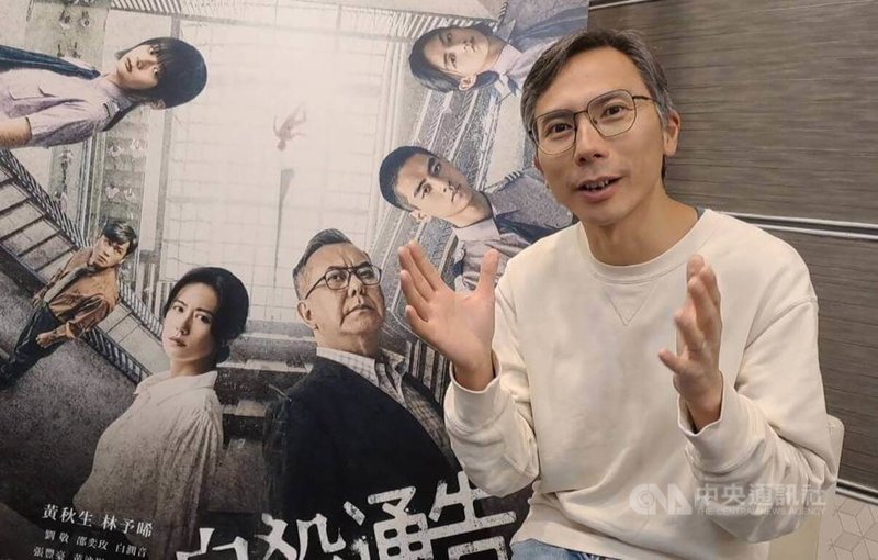 香港導演周冠威的電影「自殺通告」，被香港當局以不利國安為由禁止上映。周冠威表示，這是因為他拍過「時代革命」等電影，他已有坐牢的心理準備。中央社記者陳鎧妤攝 114年12月26日