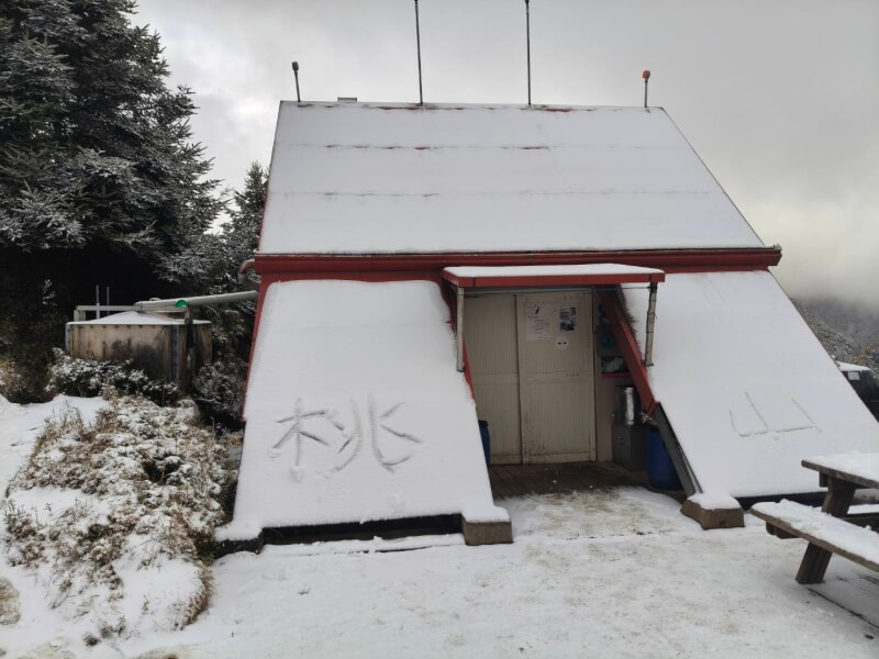 雪山山脈地區26日清晨降下白雪，積雪厚度達約4公分，有登山協作團體成員在武陵四秀桃山山屋拍下銀白雪景。（布農卡里布灣企業社黃培軒提供）中央社記者魯鋼駿傳真　114年12月26日