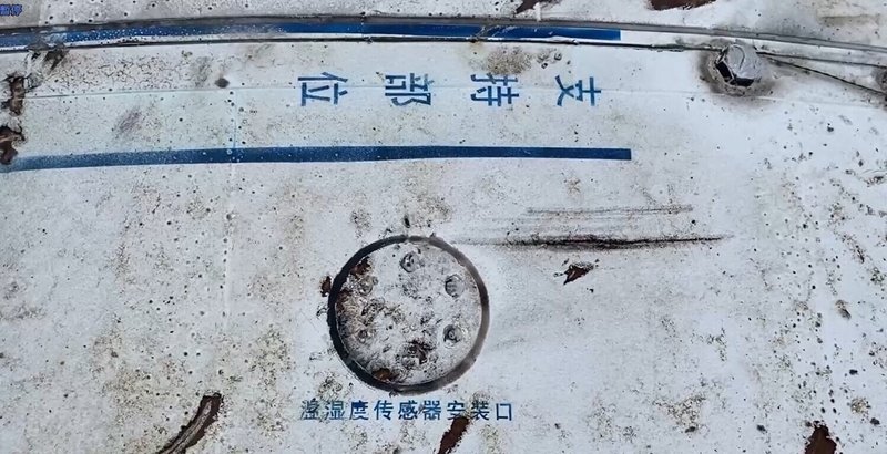 蘭嶼民眾26日在朗島村五孔洞海邊發現大型海漂垃圾,近看發現疑為火箭或飛行器外殼,長寬都超過1公尺,上面還有簡體中文字樣如「支持部位」、「溫濕度傳感器安裝口」等。(民眾提供)中央社記者盧太城台東傳真 114年12月26日