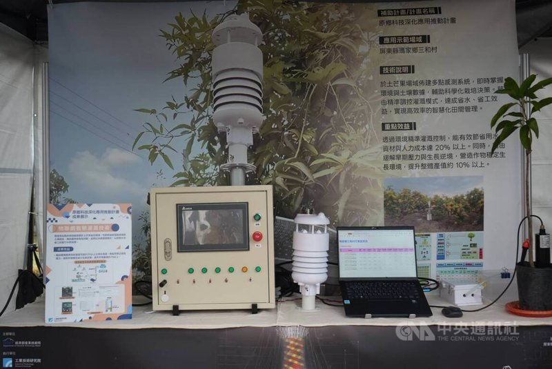工研院在屏東縣瑪家鄉三和村建置環境感測與智慧化澆灌系統，幫助農民進行更有效率的農地管理，迄今提升整體產值逾10%。中央社記者黃郁菁攝 114年12月27日