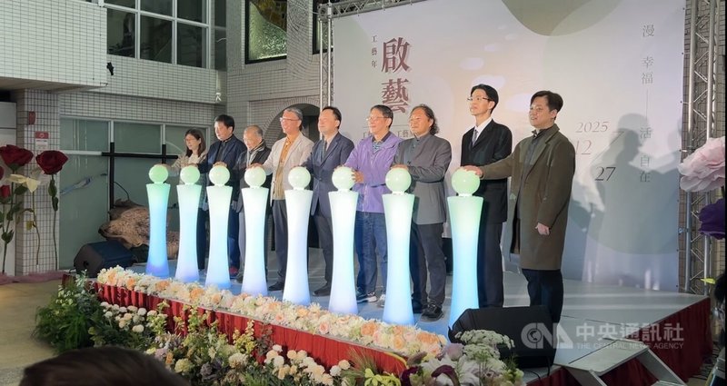 台灣工藝研究發展中心27日舉行「工藝年 啟藝：工藝之道＆工藝MV聯合發布典禮」，工藝中心主任陳殿禮（左4）等人出席，藉由音樂與影像，引領大家感受工藝之美。中央社記者吳哲豪南投攝　114年12月27日