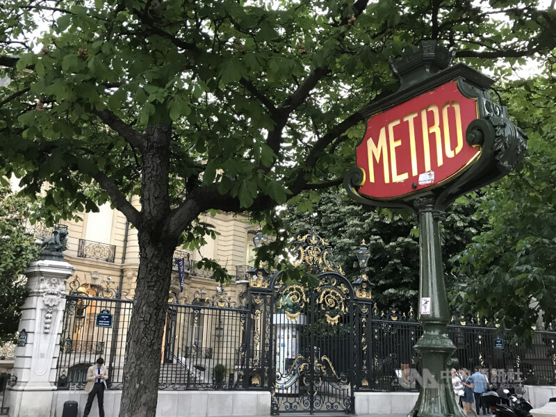 法國巴黎一處地鐵標誌。（中央社檔案照片）